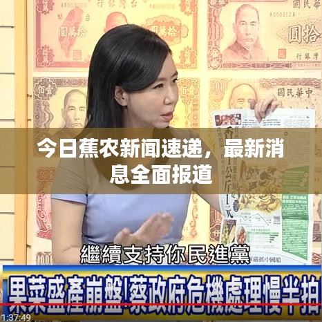 急就章 第2頁(yè)