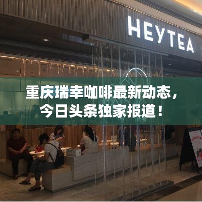 百不一遇 第2頁