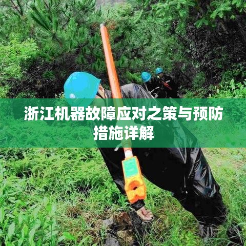 斫琱為樸 第2頁(yè)