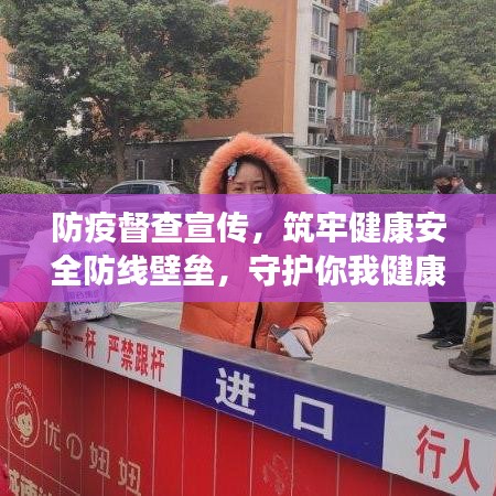 耳目閉塞 第3頁