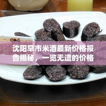 司空見慣 第2頁
