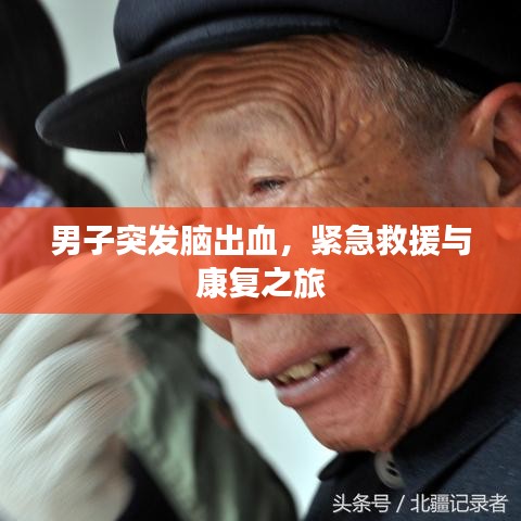 花成蜜就 第2頁