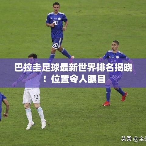 炙手可熱 第2頁(yè)