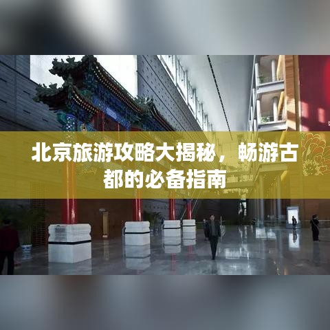 打馬虎眼 第2頁(yè)