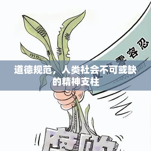 兵貴神速 第2頁