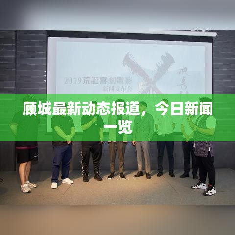 生離死別 第2頁