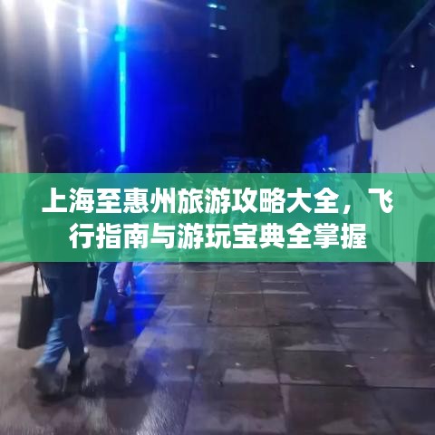 夸夸其談 第2頁