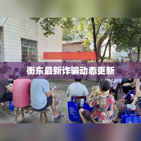 張三李四 第2頁