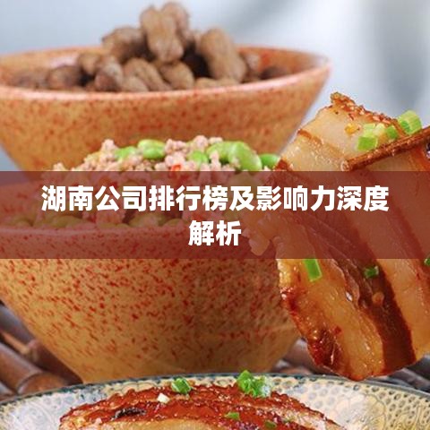 見(jiàn)仁見(jiàn)智 第2頁(yè)
