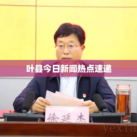 頂天立地 第2頁(yè)