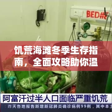 張燈結(jié)彩 第2頁