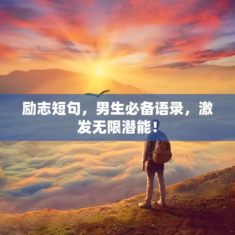 飛流直下 第2頁(yè)