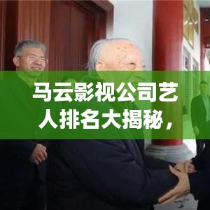 草間求活 第2頁